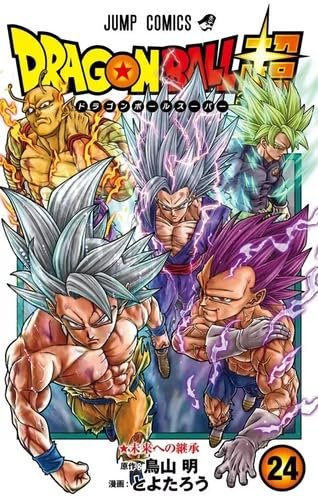 Couverture du livre "Dragon Ball Super - Tome 24" de Akira Toriyama (鳥山 明), Fédoua Lamodière, Toyotarō (セルジオ渡辺) Éditeur Glénat Manga