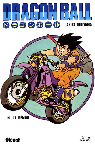 Couverture du livre "Dragon Ball - Tome 14" de Akira Toriyama (鳥山 明), Fédoua Lamodière Éditeur Glénat Manga