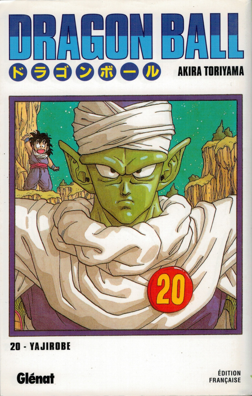 Couverture du livre "Dragon Ball - Tome 20" de Akira Toriyama (鳥山 明), Fédoua Lamodière Éditeur Glénat Manga
