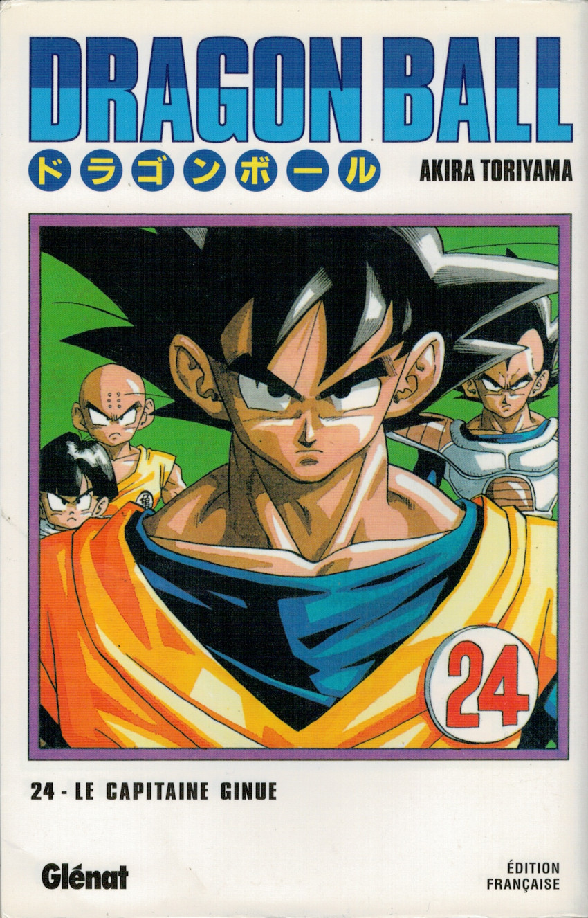 Couverture du livre "Dragon Ball - Tome 24" de Akira Toriyama (鳥山 明), Fédoua Lamodière Éditeur Glénat Manga